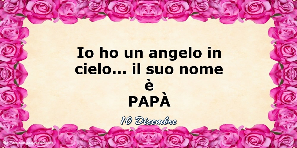 10 Dicembre - PAPÀ