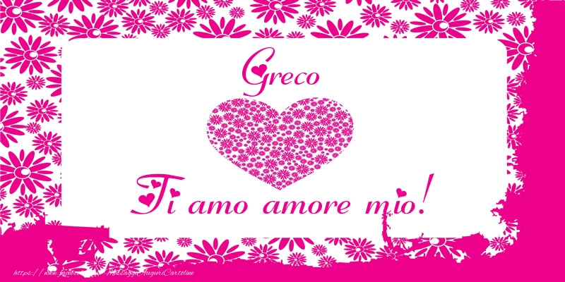 Cartoline d'amore - Cuore | Greco Ti amo amore mio!