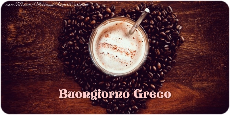 Cartoline di buongiorno - Caffè & 1 Foto & Cornice Foto | Buongiorno Greco
