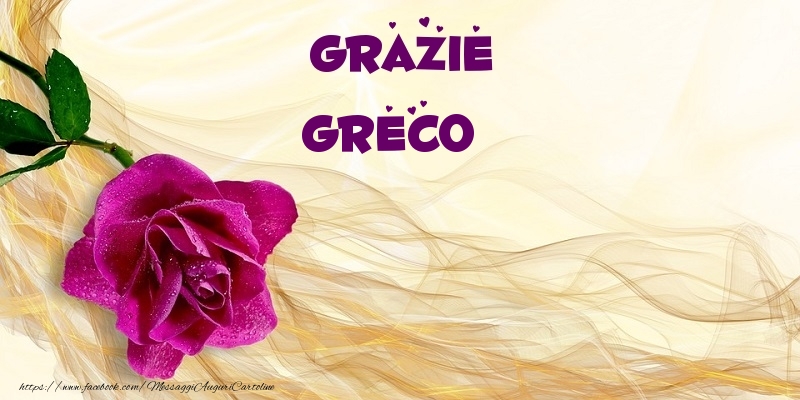 Cartoline di grazie - Fiori | Grazie Greco