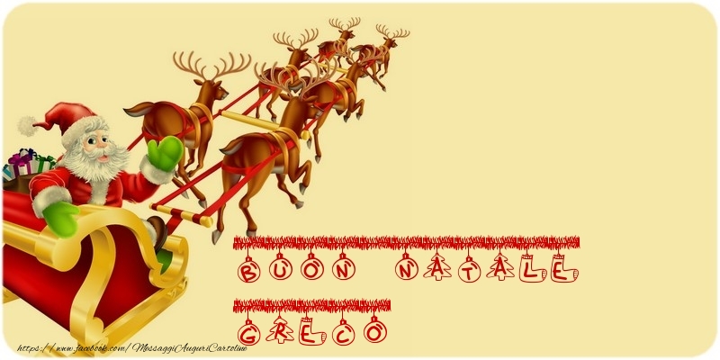 Cartoline di Natale - Babbo Natale & Renna | BUON NATALE Greco