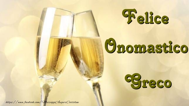 Cartoline di onomastico - Champagne | Felice Onomastico Greco
