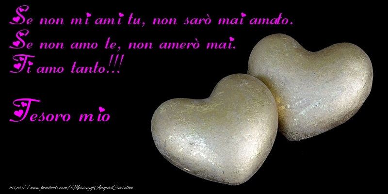 Cartoline di auguri per Moglie - Se non mi ami tu, non saru00f2 mai amato. Se non amo te, non ameru00f2 mai. Ti amo tanto!!! tesoro mio